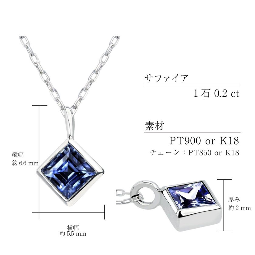 ララクリスティー ネックレス レディース スクエア サファイア 0.2ct