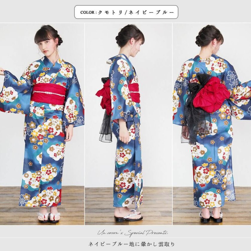 女性浴衣 レディース浴衣 浴衣 単品 浴衣単品 仕立て上がり レトロ