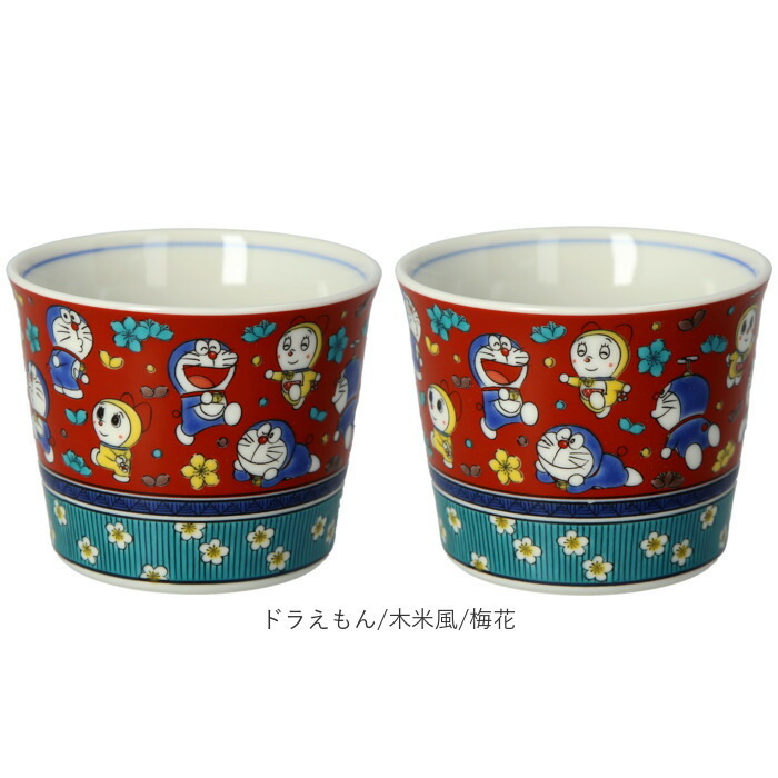 蕎麦猪口 通販 九谷焼 皿 そばちょこ そば猪口 キャラクター グッズ