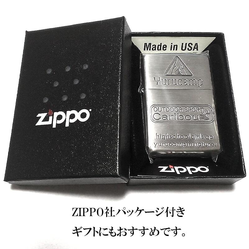 ZIPPO ライター ゆるキャン△ カリブー ジッポー 可愛い キャンプ ゆる 