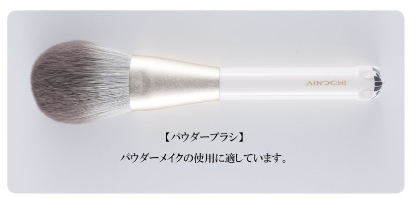 送料無料 ☆AINOCHIメイクブラシ10本セットーホワイトキャットシリーズ