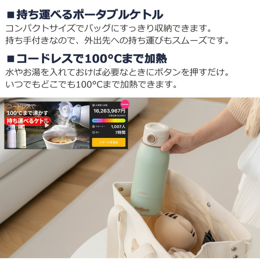 BLUEPEEL ポータブル電気ケトル マイルドカーキ BLUEPEEL ポータブル