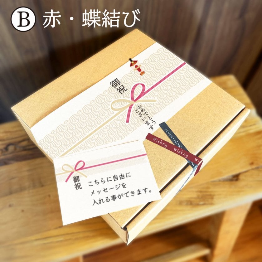 ウイスキー 飲み比べ 上級 ミニボトル 6本 ギフト セット