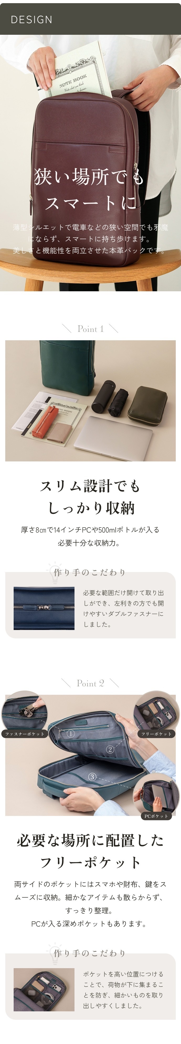 撥水牛本革】スリムバックパック 薄型 軽量 撥水 キャリーオン 14