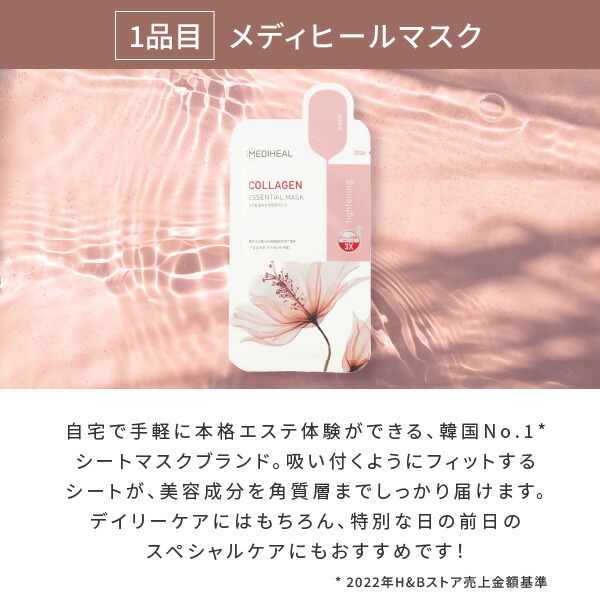 コスメブーケ(完成品)【3点】ピンク(コスメ ギフト プレゼント