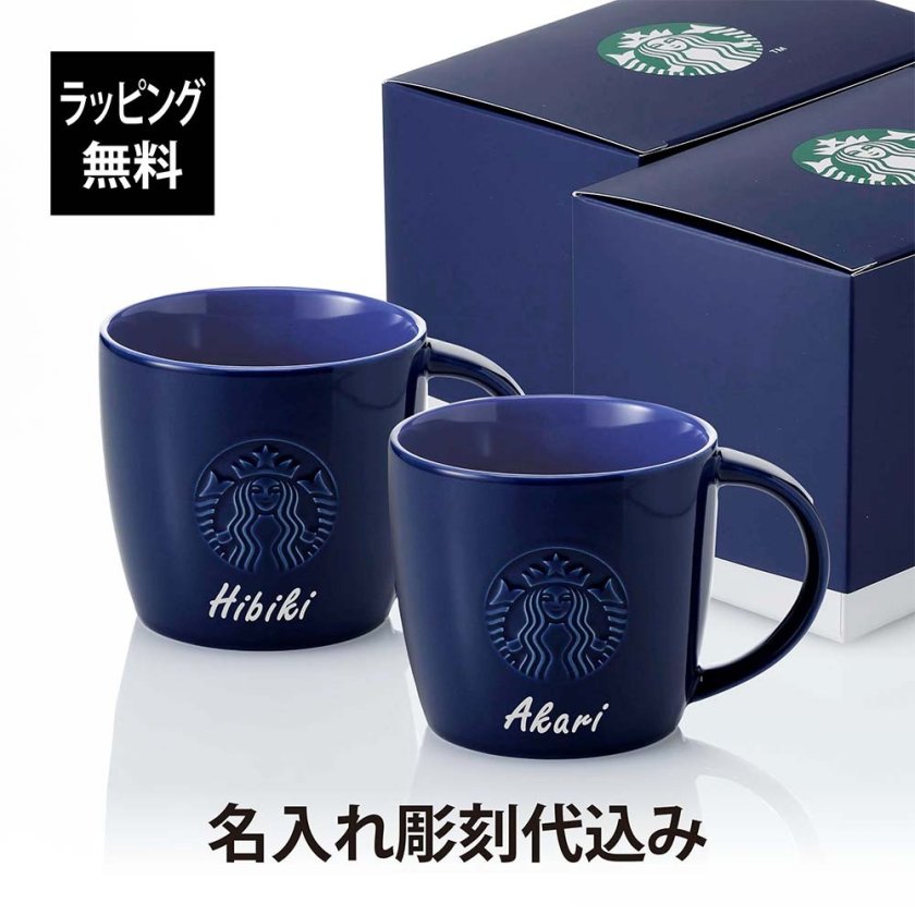 スターバックス STARBUCKS ギフトボックス入りロゴマグネイビー355ml