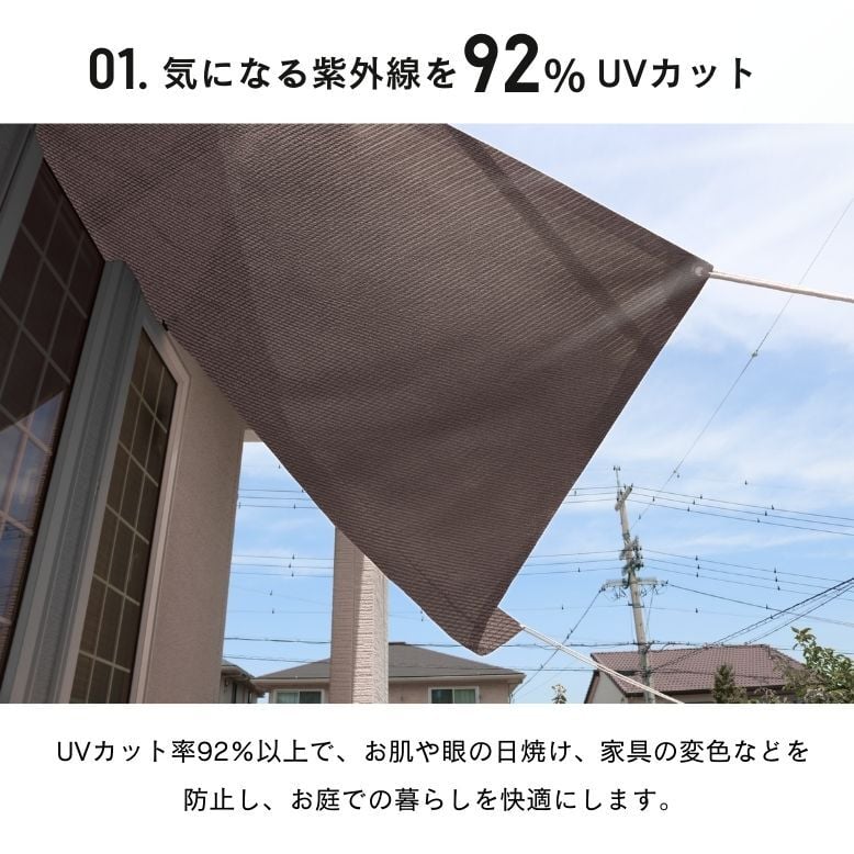 日よけ シェード 屋外 幅190 サンシェード バルコニーシェード タープ