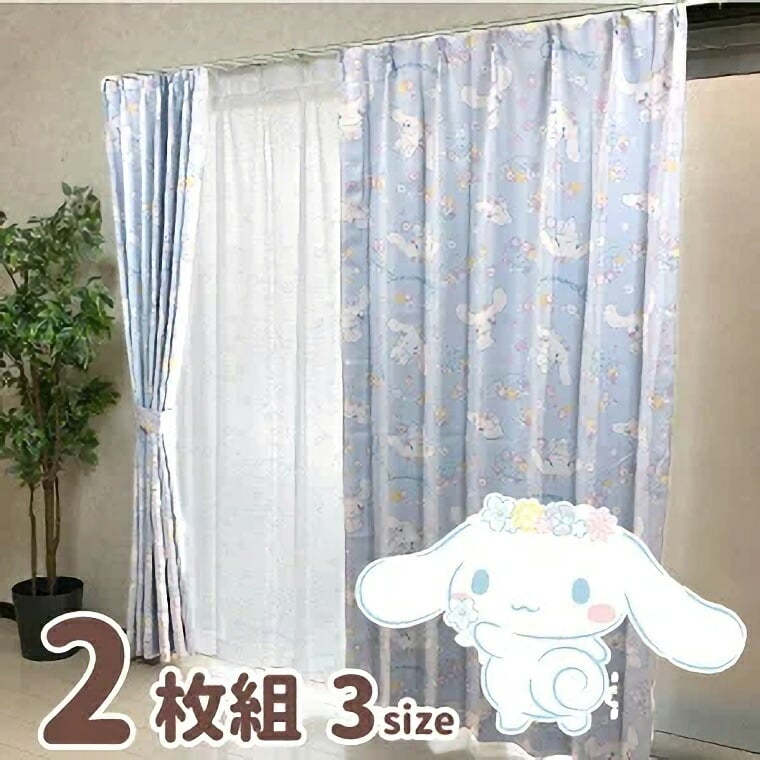 カーテン 遮光タイプ タッセル付き 100×178cm 2枚組 シナモロール