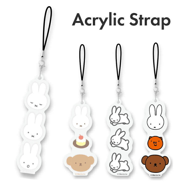 ミッフィー ストラップ スマホ モバイル アクリル Miffy キャラクター