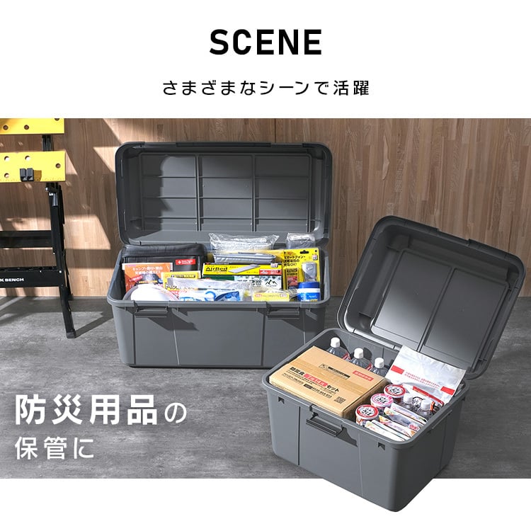 ワイドストッカー AZ-600 ベージュ グレー 62L 屋外 ワイド ストッカー