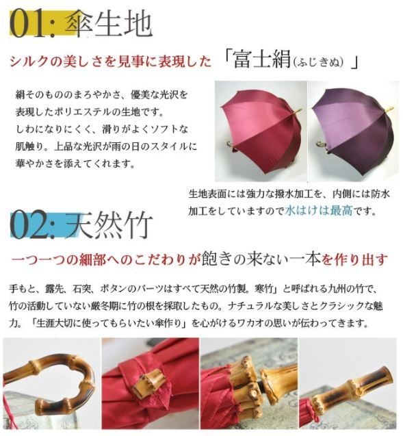 長傘 雨傘 レディース 赤 レッド 日本製 ブランド wakao 傘 ワカオ