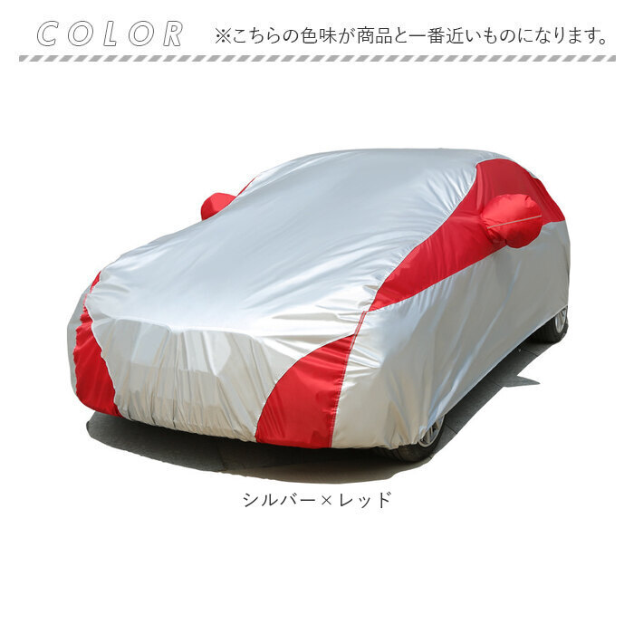 ボディカバー 裏起毛 通販 カーカバー 雹 自動車カバー 車カバー