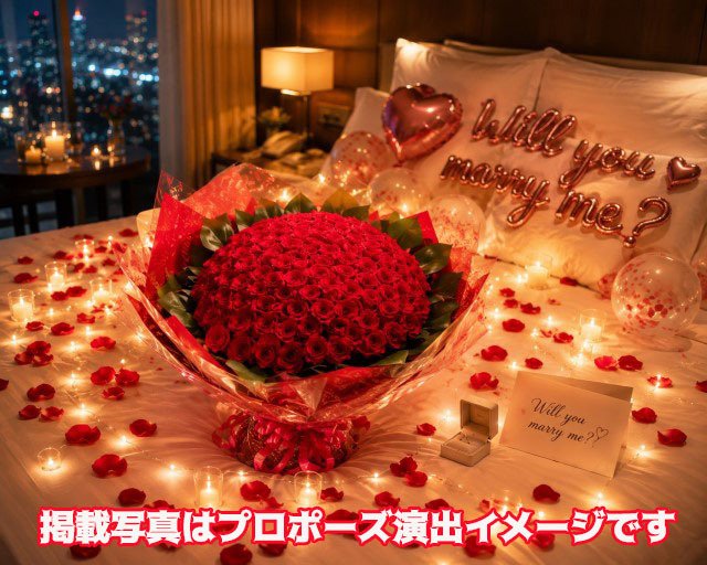 枯れない 水色バラ 108本 花束】プロポーズ 青系 水色バラ 花束