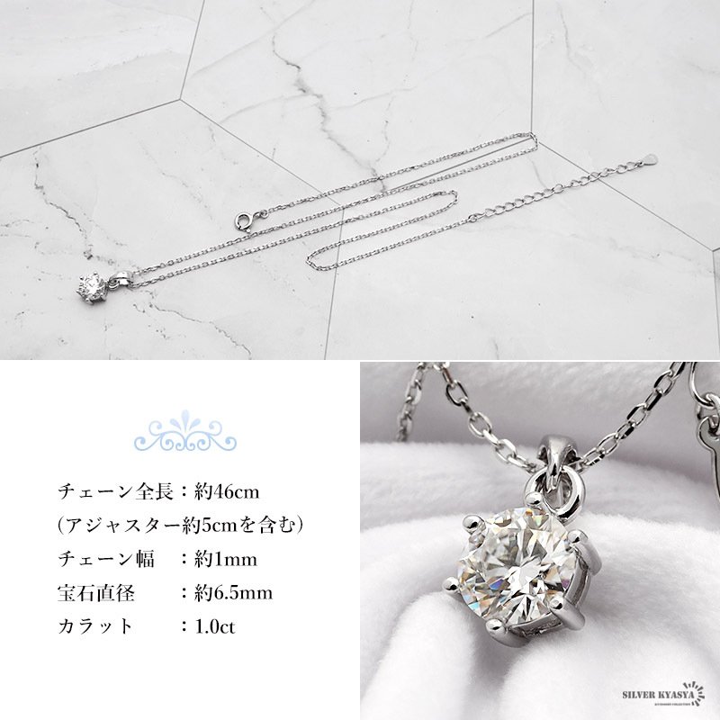 モアサナイト ネックレス レディース シルバー925 S925 あずきチェーン 