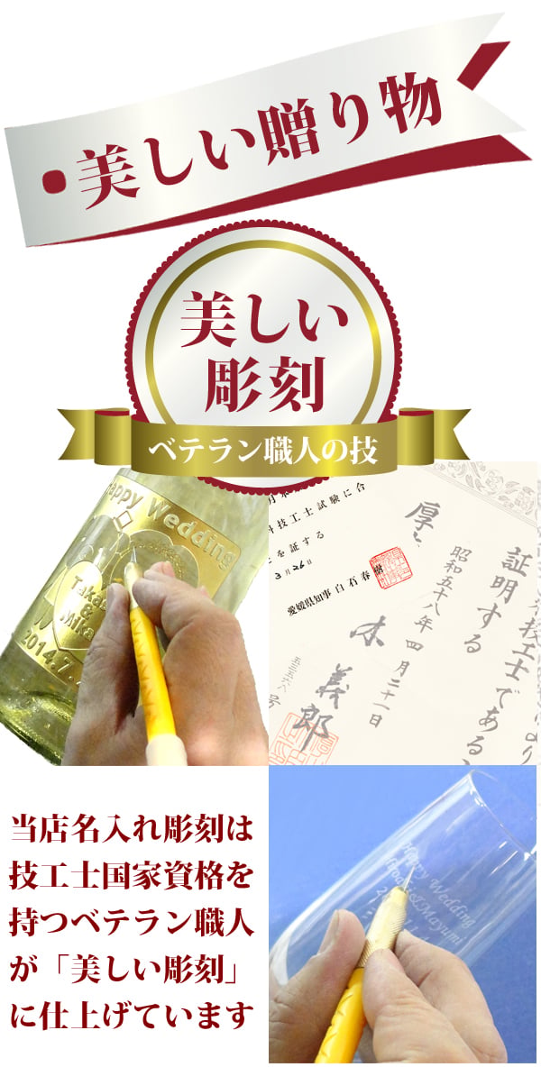 ダブル彫刻】名入れ木箱＆名入れ森伊蔵1800ml［芋焼酎］［鹿児島