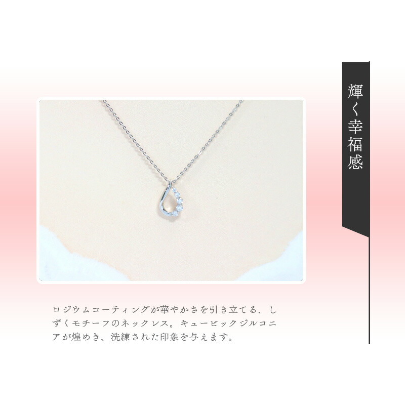 4°c ネックレス カナル ヨンドシー 正規品 レディース しずくモチーフ 
