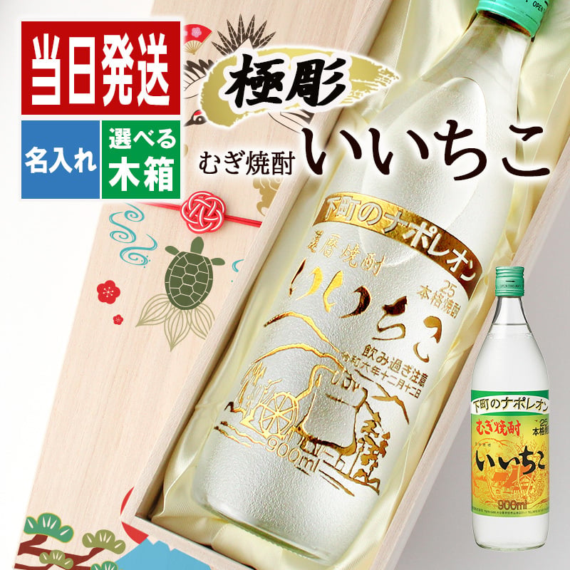 いいちこ 焼酎 1800ml 25% 6本(1ケース)