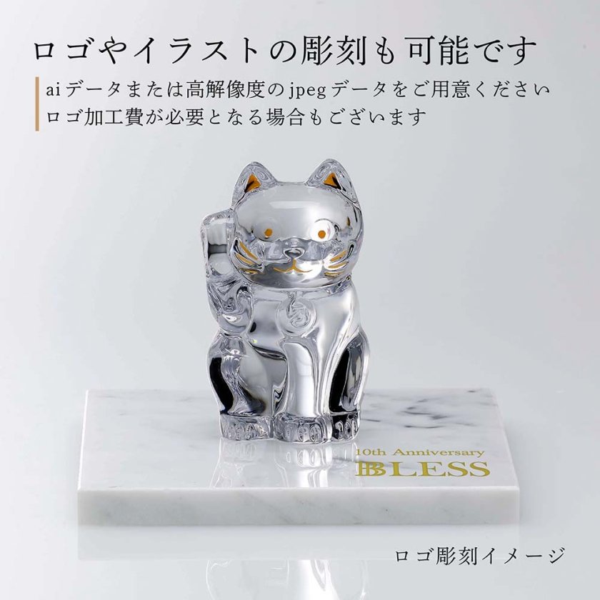 Baccarat バカラ まねき猫 クリア Sサイズ・大理石 台座 Sサイズ