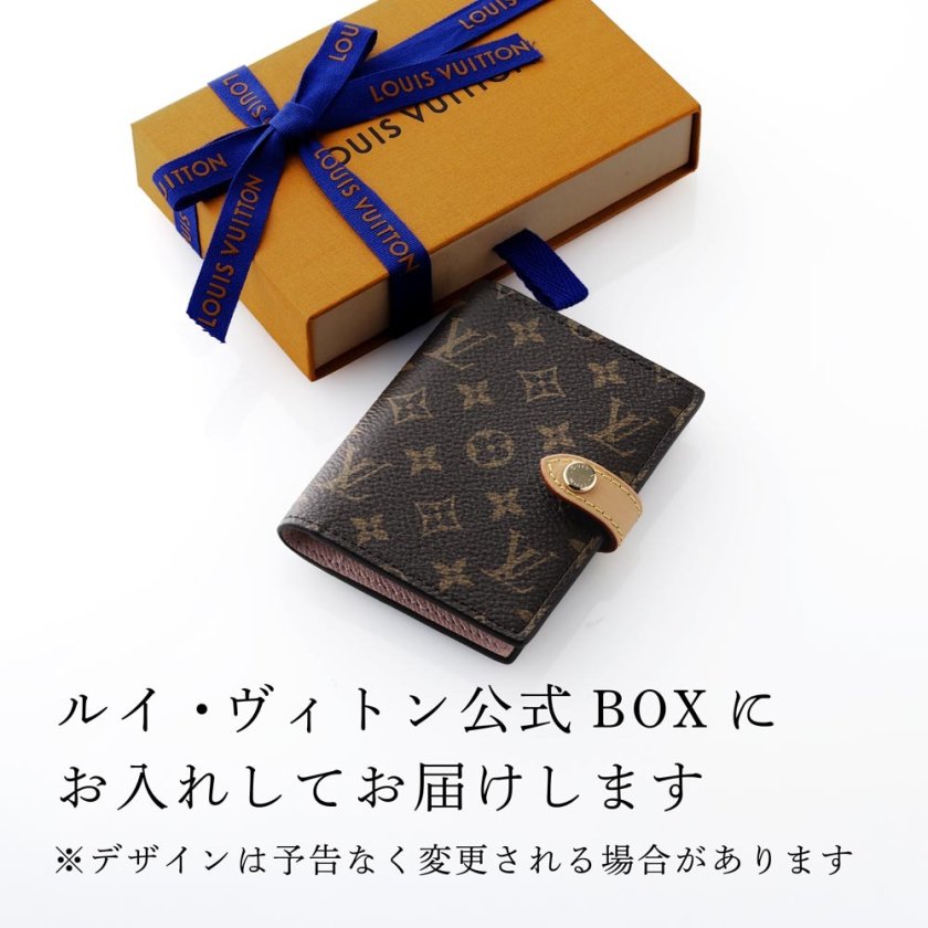 Louis Vuitton ルイ ヴィトン マティファイング ペーパー ケース 名 Louis Vuitton ルイ ヴィトン マティファイング ペーパー ケース 名