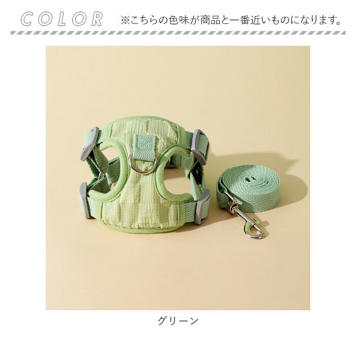 犬 リード ハーネス 猫 通販 ペット 胸当て ハーネス＆リード セット
