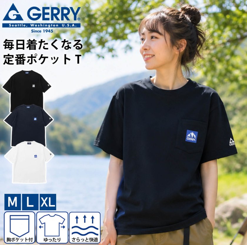 GERRY ジェリー ポケットTシャツ 半袖 Tシャツ レディース メンズ 胸