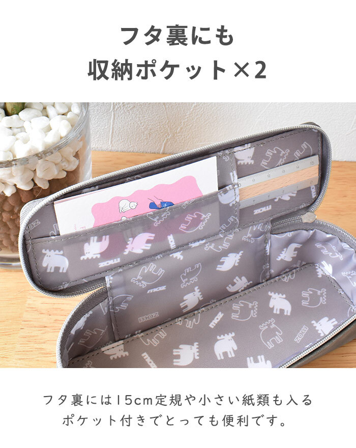ペンケース moz ボックスペンケース ボックス ペンポーチ メガネケース
