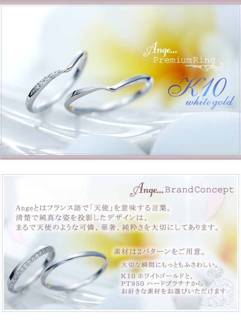 ペアリング K10WG ホワイトゴールド 結婚指輪 マリッジリング 刻印無料 
