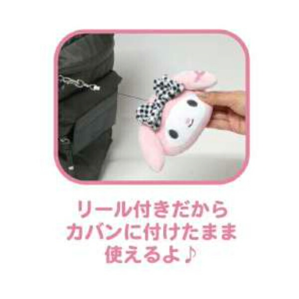 サンリオ マイメロディ おそろいギンガムチェック シリーズ フェイス 