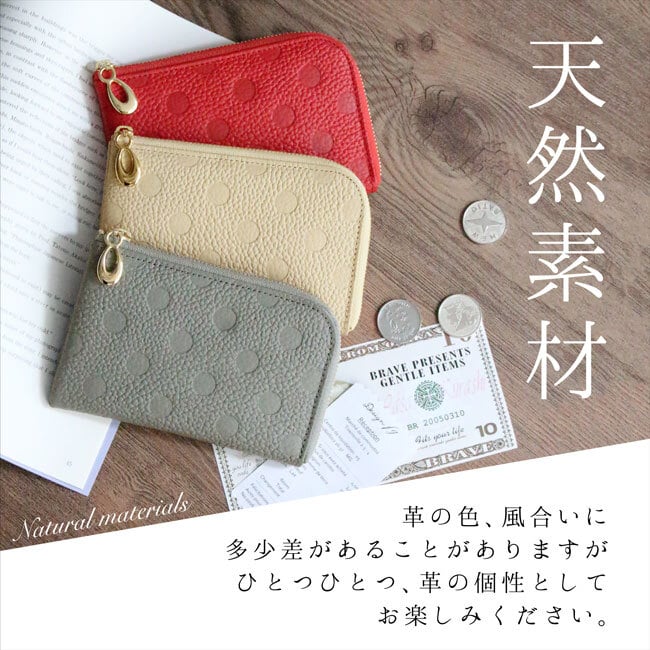 送料無料】L字ファスナー ミニ財布 コンパクト 薄型 レディース 本革