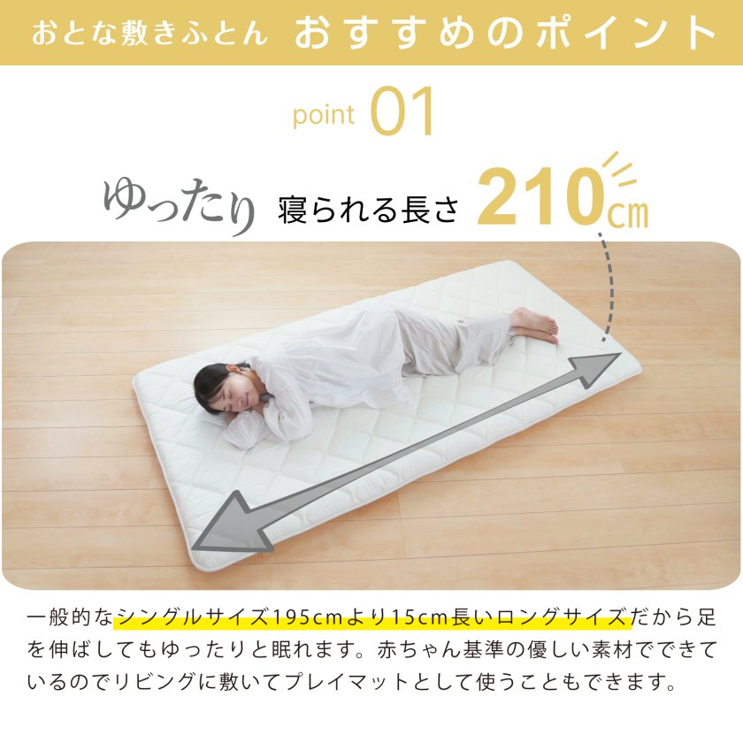東洋羽毛 敷布団 腰痛に悩んでいる方おすすめ シングル 敷きふとん
