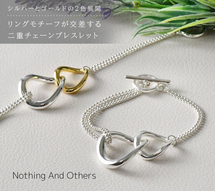 Nothing and Others / ナッシングアンドアザーズ】Tow ring Bracelet 