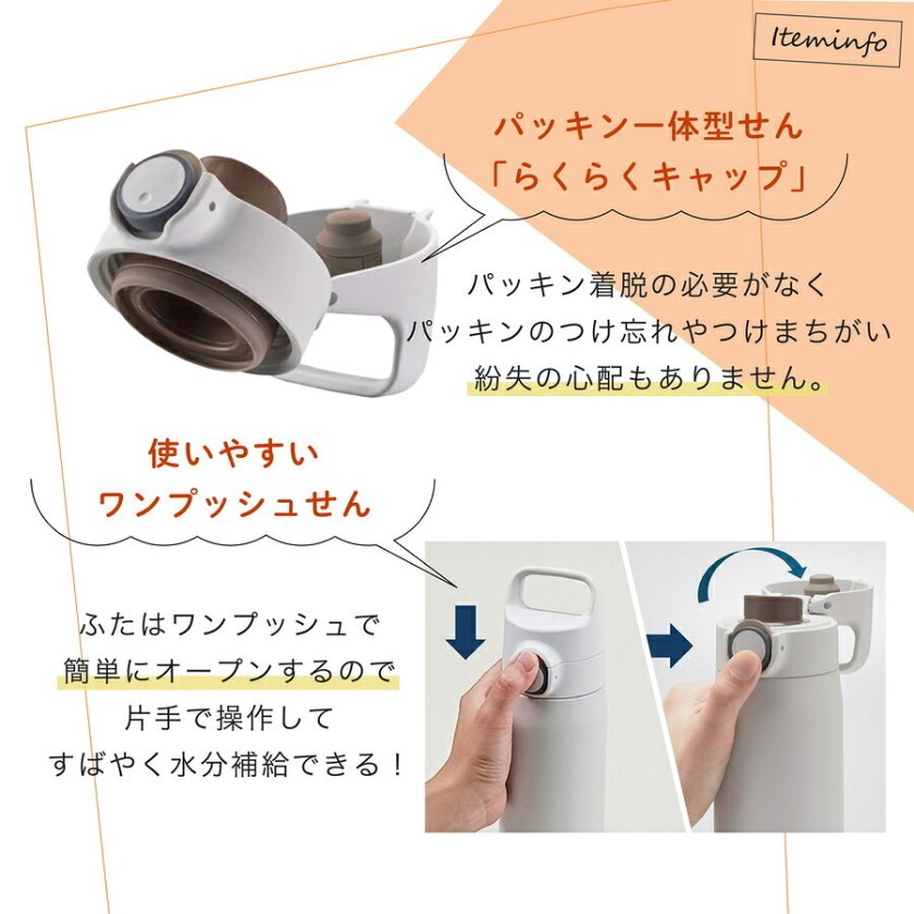 タイガー 水筒 名入れ ステンレス 500ml TIGER MTA-J050 清潔 保冷