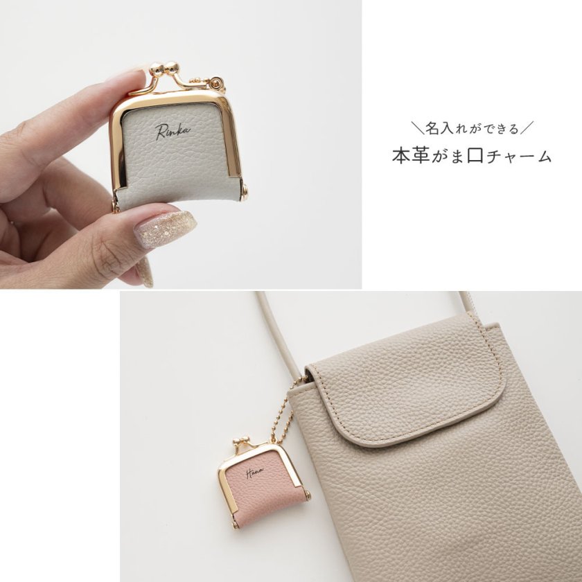 極美品 廃盤品 COACH フロッギー ケース がま口 レザー チャーム がま口 チャーム 【 シュリンクレザー 名入れ 】 本革 ウィリアム