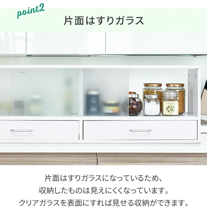 カウンター上収納 ラック 幅90 ガラス扉 食器棚 両面開閉 キッチン