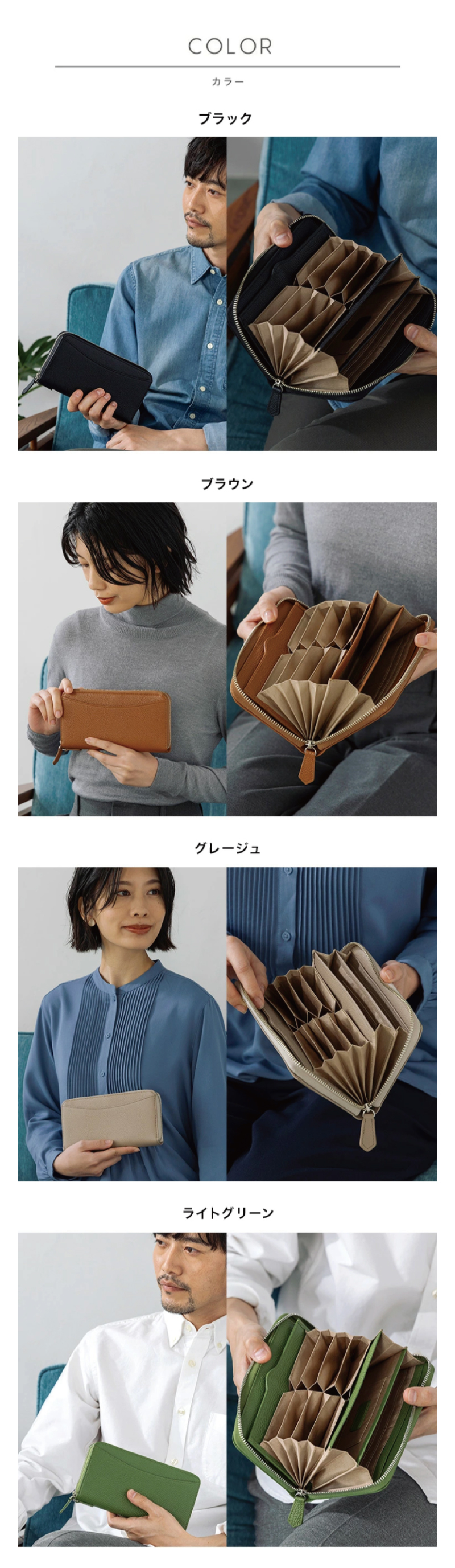 名入れ無料】小銭が分けられるギャルソン長財布 GLENCHECK グレン