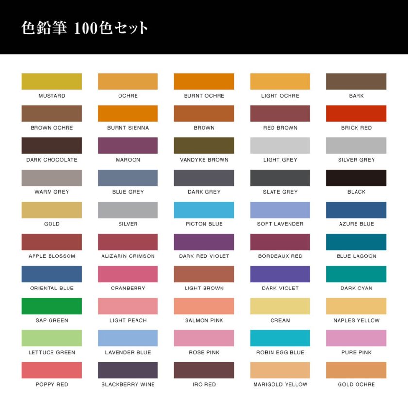 色鉛筆 100色セット Artline アートライン 油性 色鉛筆 色鉛筆セット
