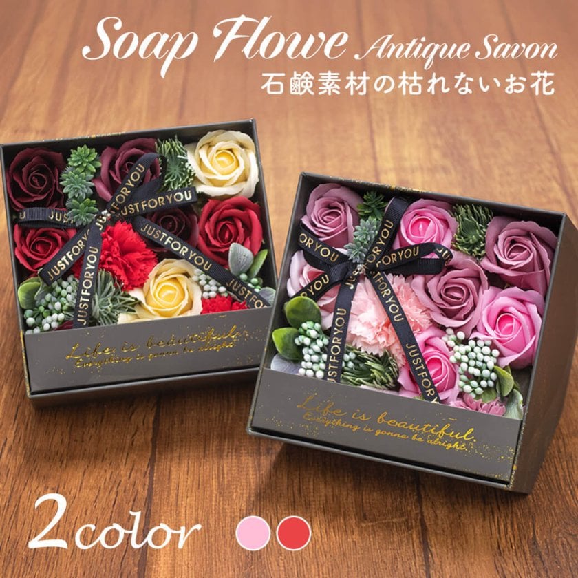 送料無料】フレグランスソープフラワー「アンティーク シャボン