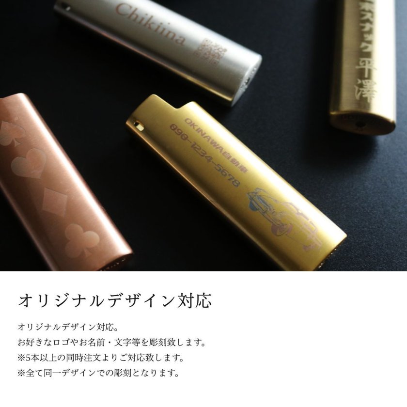 BIC J23】メタルライターケース【麻雀の神- 一索 -】麻雀 麻雀牌