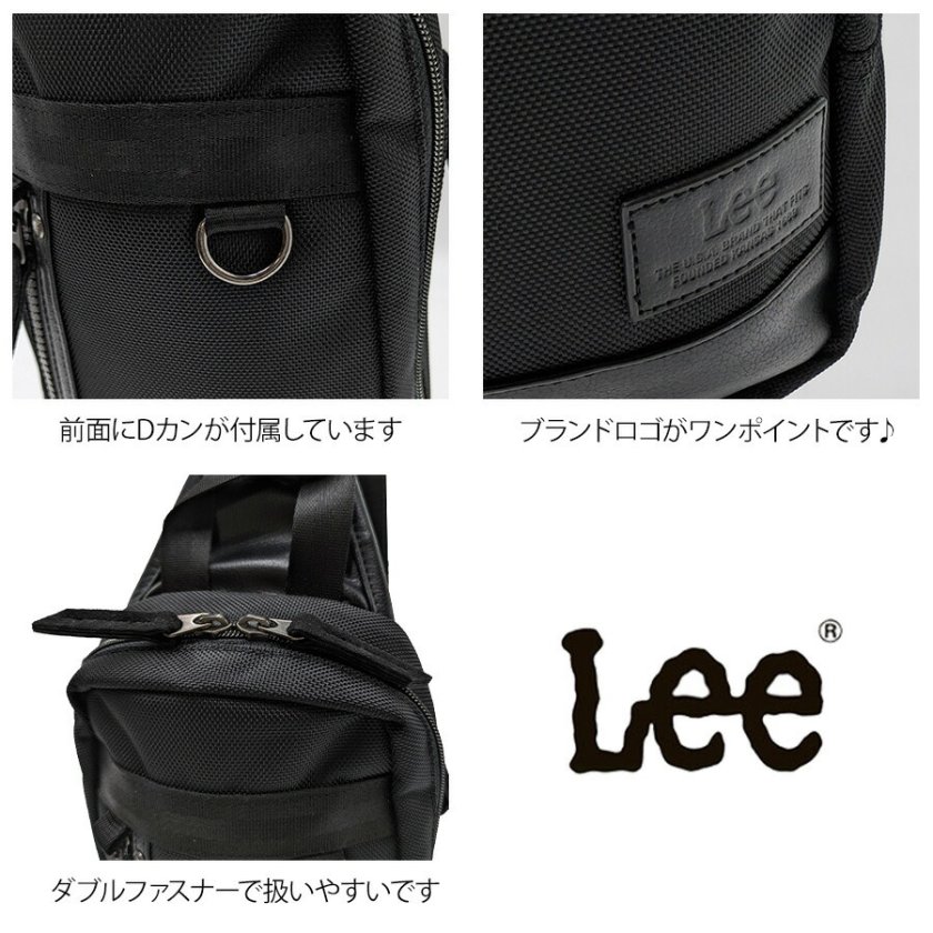 Lee】320-3280 ボディバッグ 鞄 ショルダーバッグ バッグ 収納 斜め 
