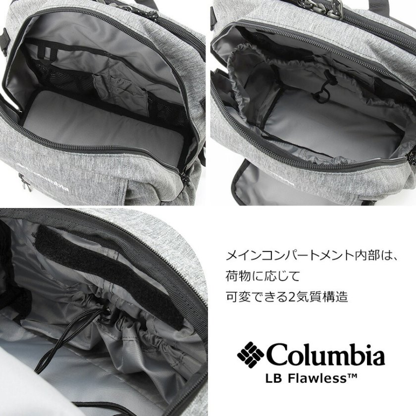Columbia】PU8681 LBフローレス 20L バックパック リュック かばん