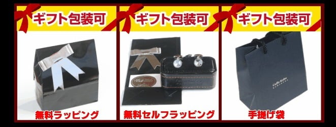 送料無料】選べる20色 特別価格 チェーン付スワロフスキー カフス