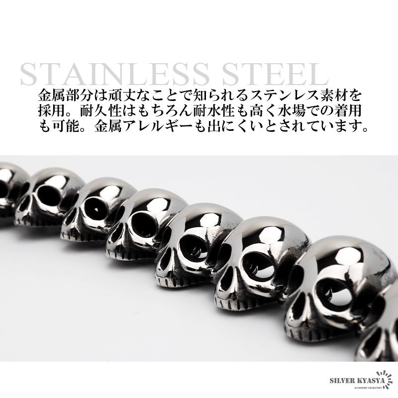 重厚 ブレスレット メンズ おしゃれ ステンレス 316L スカル ドクロ 