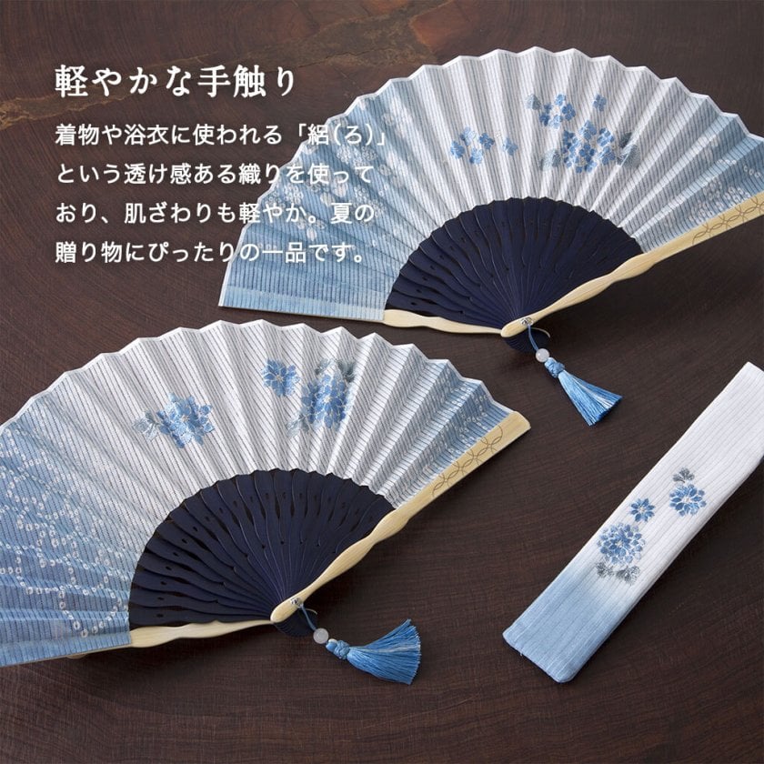 名入れ］【涼華（りょうか） 扇子セット】｜ 縁起物 伝統工芸 母の日