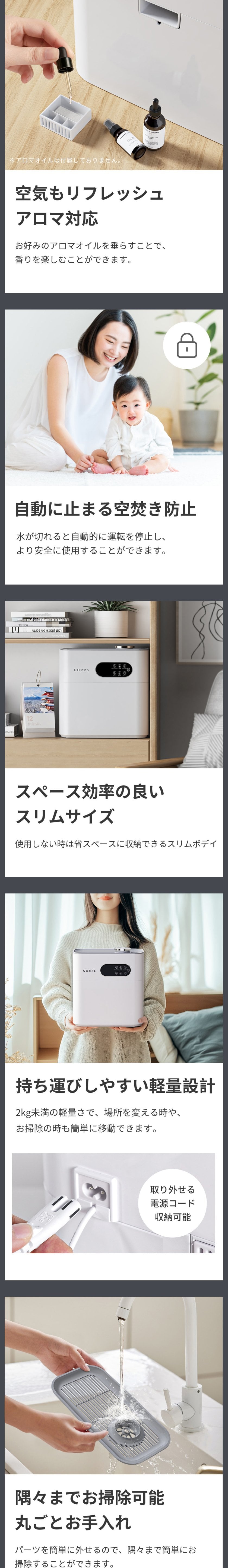 4重除菌」加湿器 大容量 6.5L 上から給水 ハイブリッド加湿器 卓上加湿