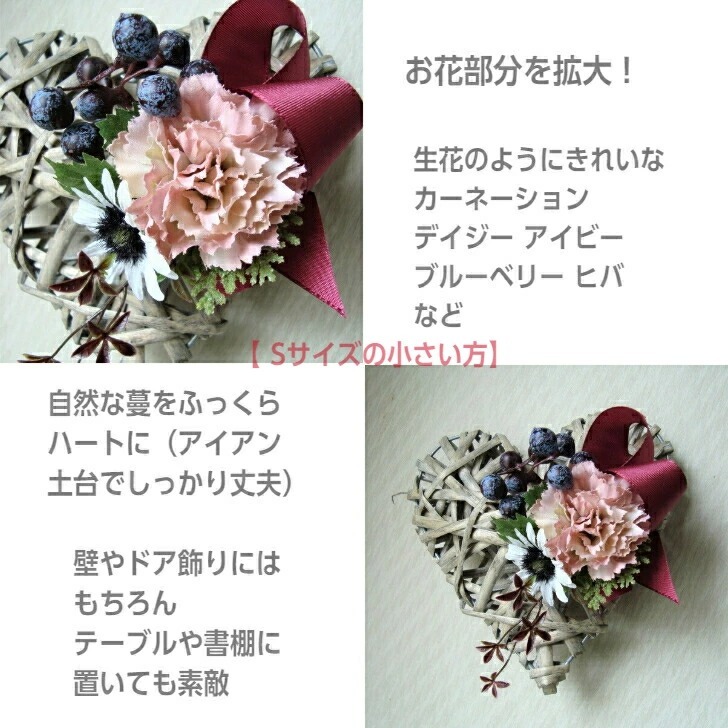 母の日 プレゼント ギフトセット 《フレンチハートMS紅茶セット