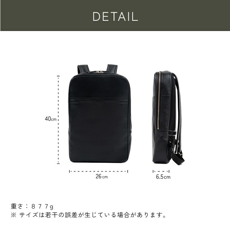 撥水牛本革】スリムバックパック 薄型 軽量 撥水 キャリーオン 14