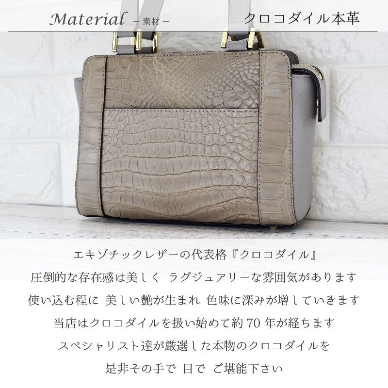 クロコダイル ハンドバッグ レディース 本革 ワニ 鰐 革 小さい ミニ 