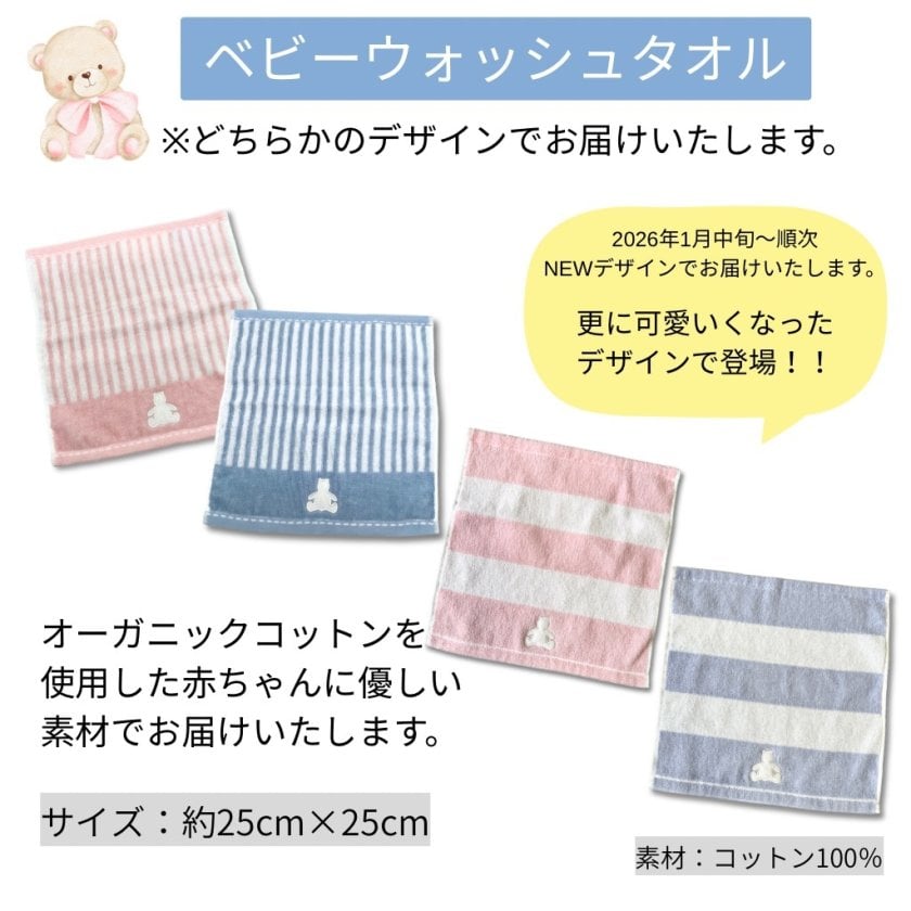 おむつケーキ GAP baby 1位 出産祝い 男の子 女の子 双子 オーガニック 