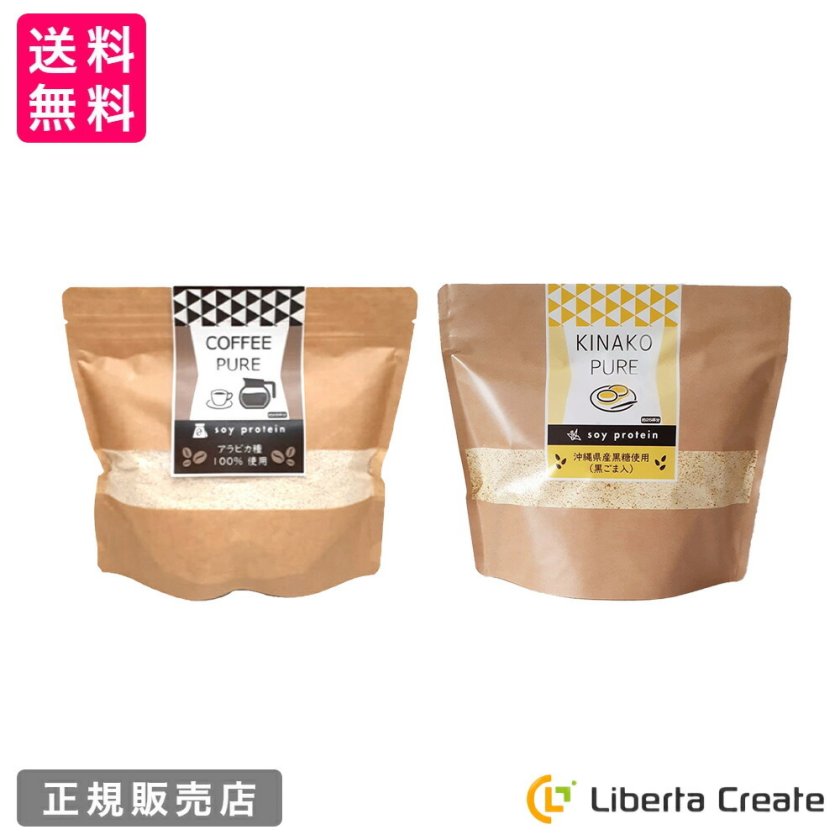 珈琲ピュア きなこピュア COFFEE PURE KINAKO PURE 各一袋ずつ （専用