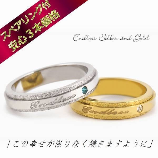 記念日ギフト】 誕生石 ペアリング マリッジリング 安心セット指輪 